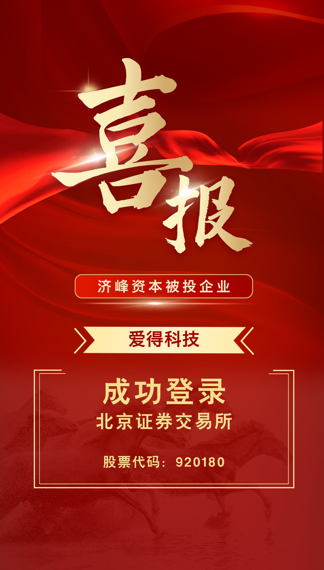 微信图片_2026-06-11_134630_996.png